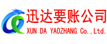 沛县收债公司